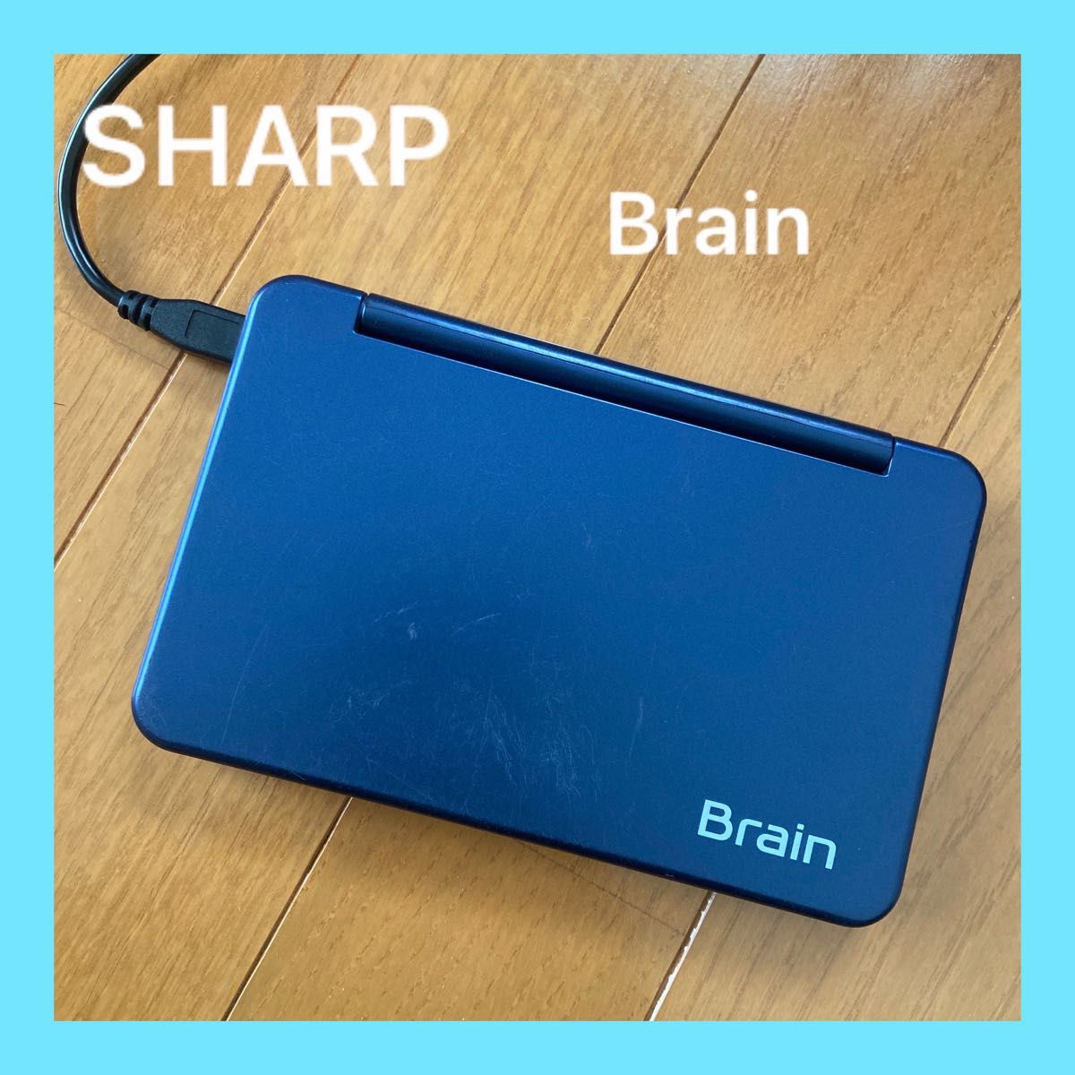 SHARP Brain 電子辞書|Yahoo!フリマ(旧PayPayフリマ) SHARP Brain 電子辞書|Yahoo!フリマ(旧PayPayフリマ)