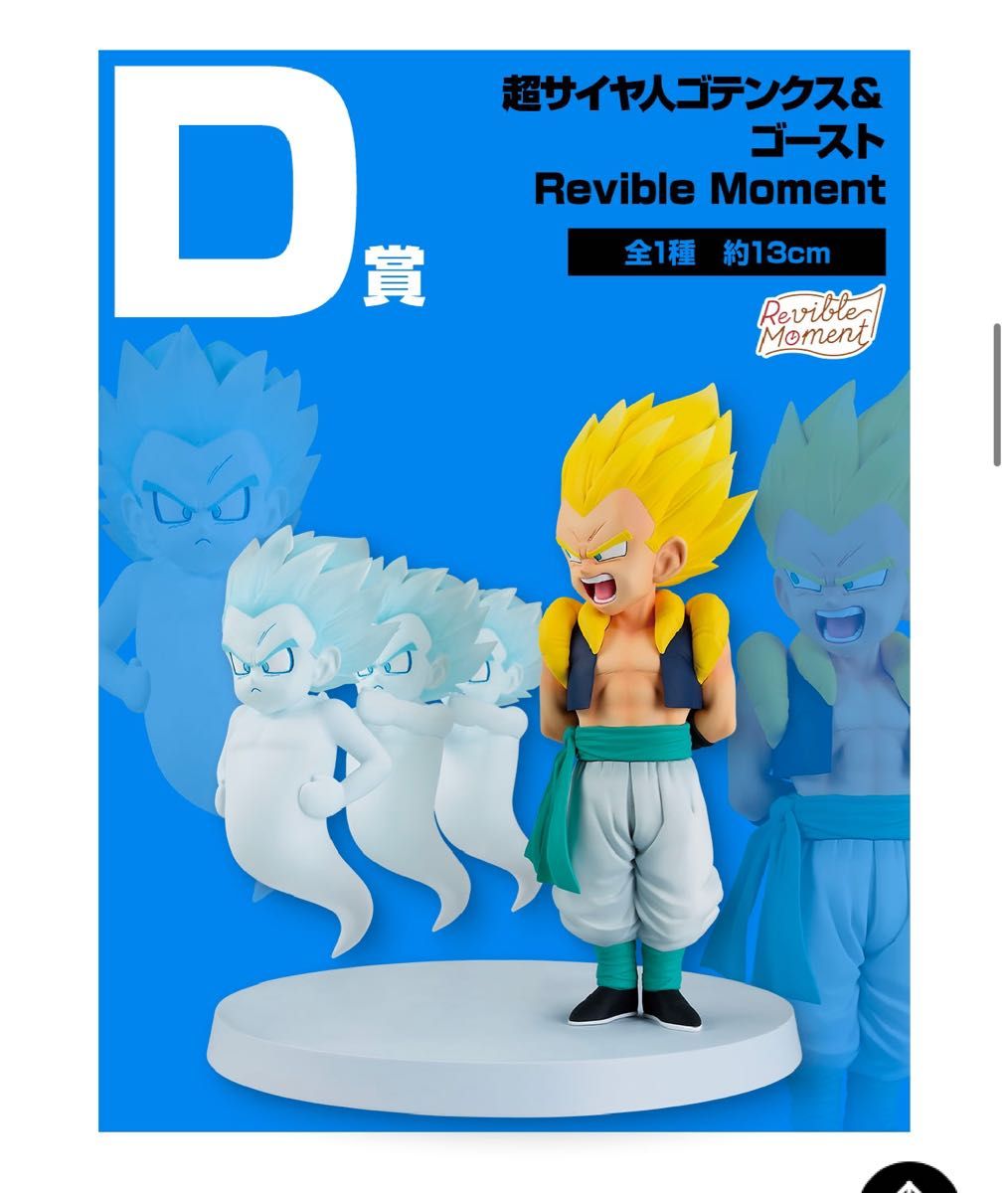 一番くじ ドラゴンボール DRAGON HISTORY Ⅱ 1ロット 未開くじ券 一番くじ ドラゴンボール DRAGON HISTORY Ⅱ 1ロット 未開くじ券