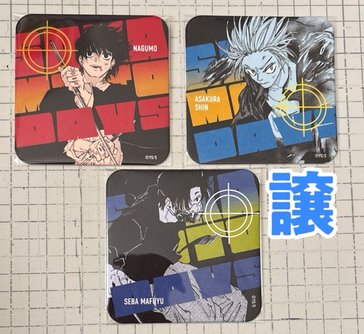 サカモトデイズ SAKAMOTO DAYS アートコースター|Yahoo!フリマ サカモトデイズ SAKAMOTO DAYS アートコースター|Yahoo!フリマ