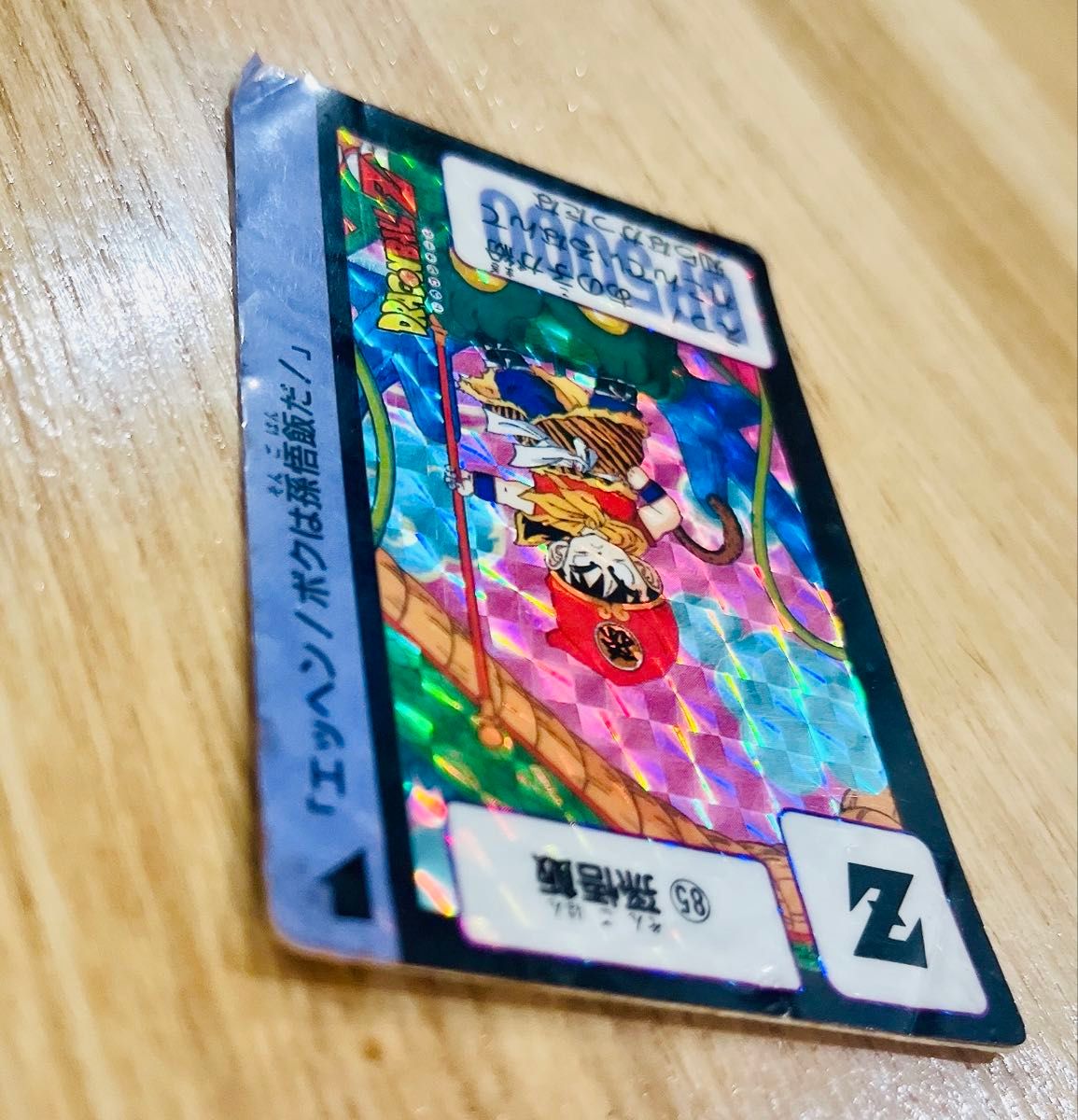 ドラゴンボールZ カード No 85 孫悟飯 1989年 カードダス ドラゴンボールZ カード No 85 孫悟飯 1989年 カードダス