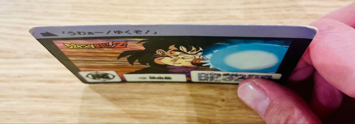 即決 No 128 孫悟飯 本弾 ドラゴンボールカードダス|Yahoo 即決 No 128 孫悟飯 本弾 ドラゴンボールカードダス|Yahoo