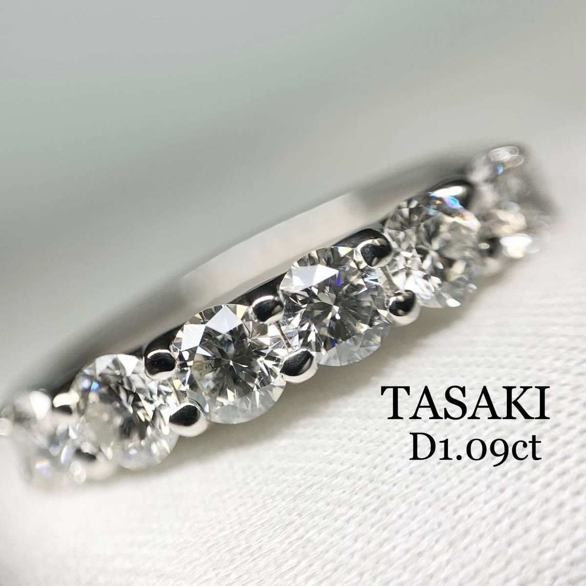 TASAKI ダイヤモンド エタニティ リング D1 09ct ダイヤ タサキ TASAKI ダイヤモンド エタニティ リング D1 09ct ダイヤ タサキ
