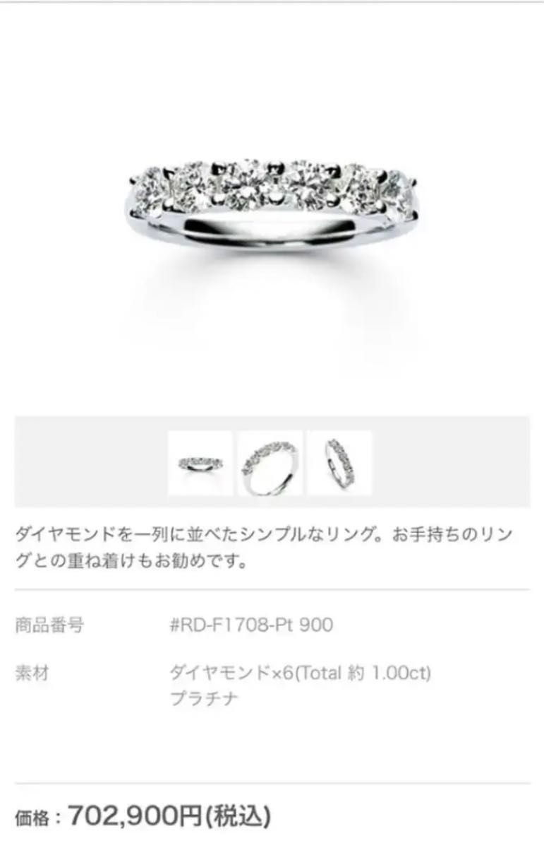TASAKI ダイヤモンド エタニティ リング D1 09ct ダイヤ タサキ TASAKI ダイヤモンド エタニティ リング D1 09ct ダイヤ タサキ