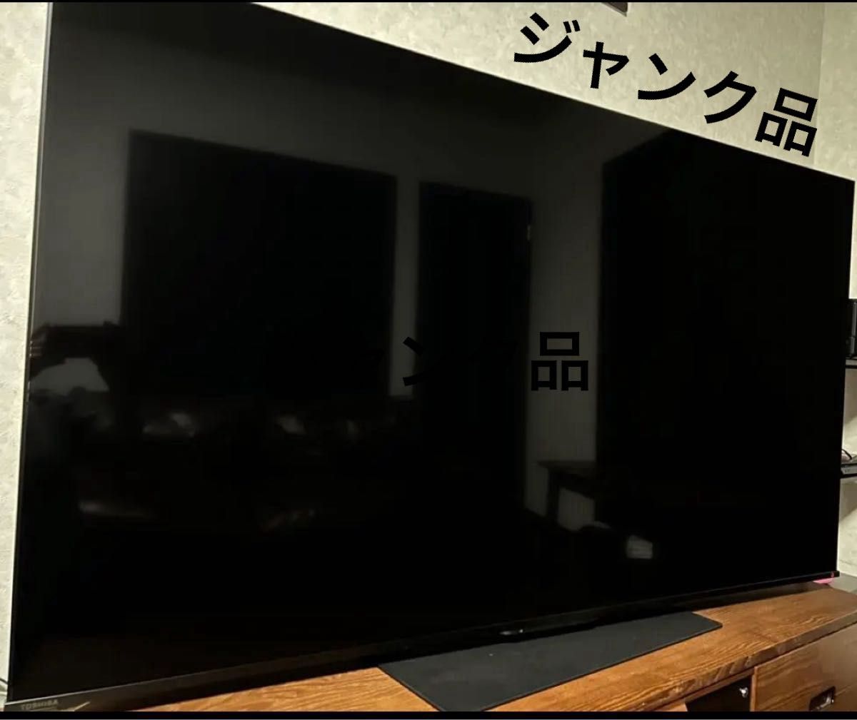 REGZA 65Z770L 4K液晶テレビ 液晶割れ ジャンク品|Yahoo!フリマ REGZA 65Z770L 4K液晶テレビ 液晶割れ ジャンク品|Yahoo!フリマ