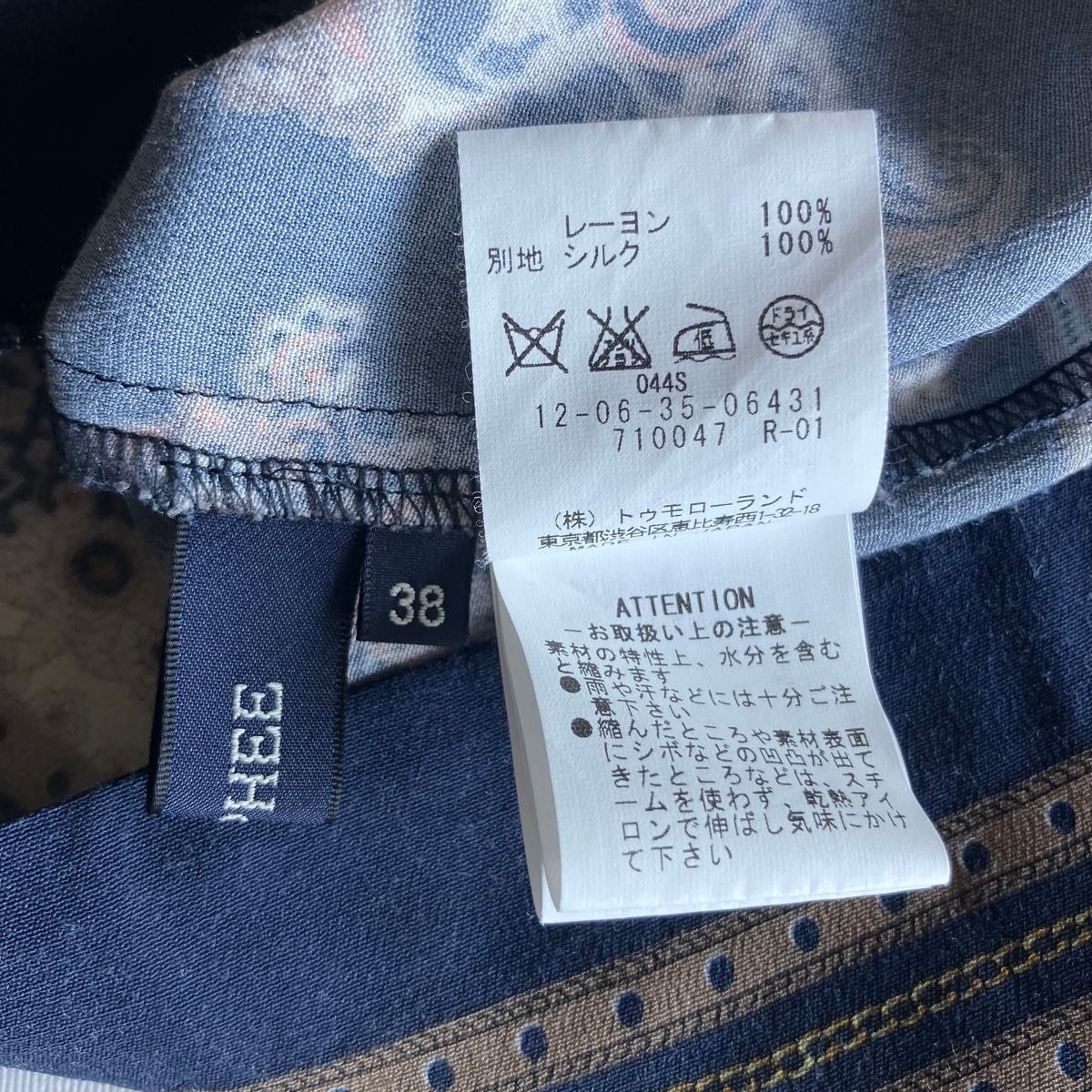 マカフィー MACPHEE トゥモローランド ドット シャツワンピース