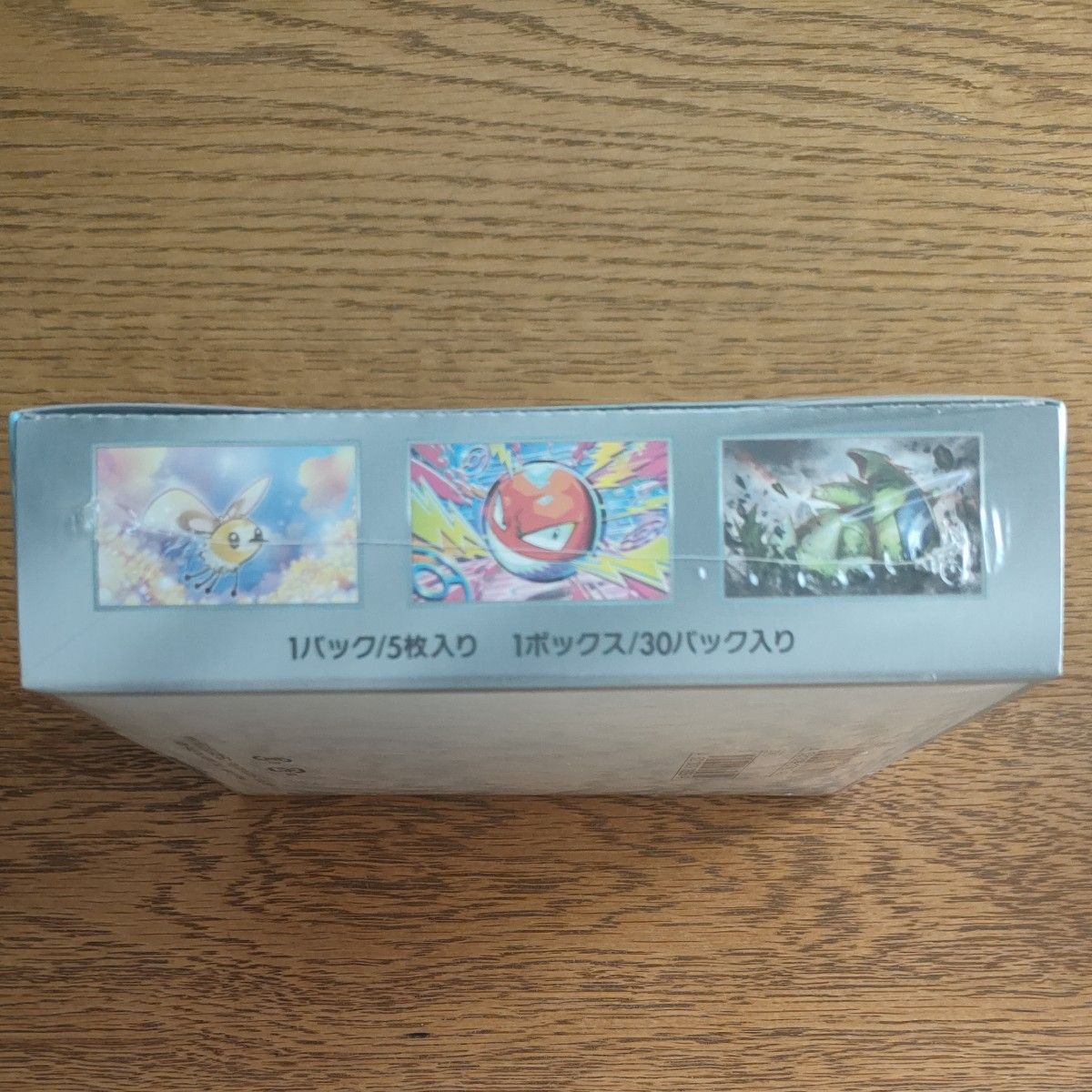 ポケモンカード バトルパートナーズ 1BOXシュリンク付|Yahoo ポケモンカード バトルパートナーズ 1BOXシュリンク付|Yahoo