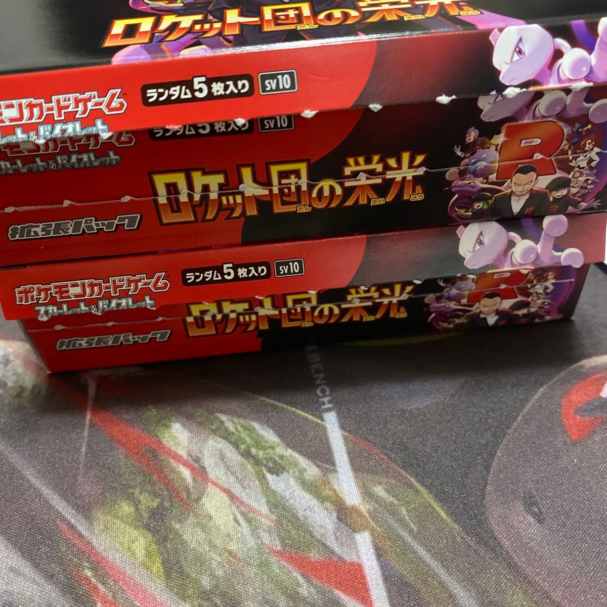 ロケット団の栄光 2box シュリンクなし ペリペリ無し ヨドバシ ロケット団の栄光 2box シュリンクなし ペリペリ無し ヨドバシ