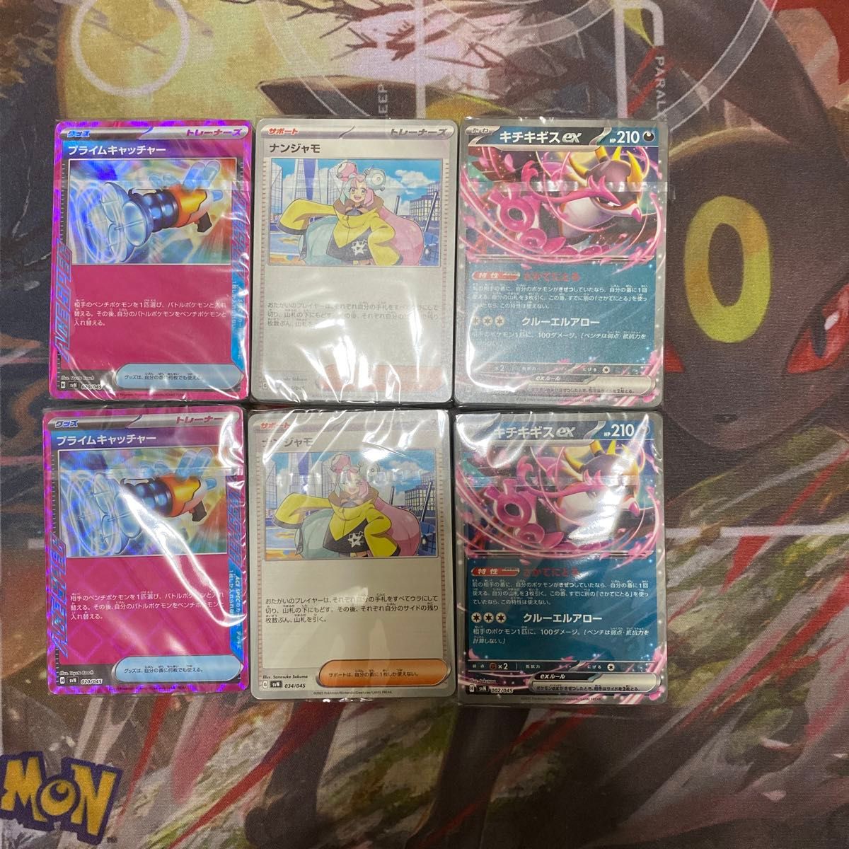 バトルパートナーズ デッキビルドBOX デッキのみ ポケカ汎用 バトルパートナーズ デッキビルドBOX デッキのみ ポケカ汎用