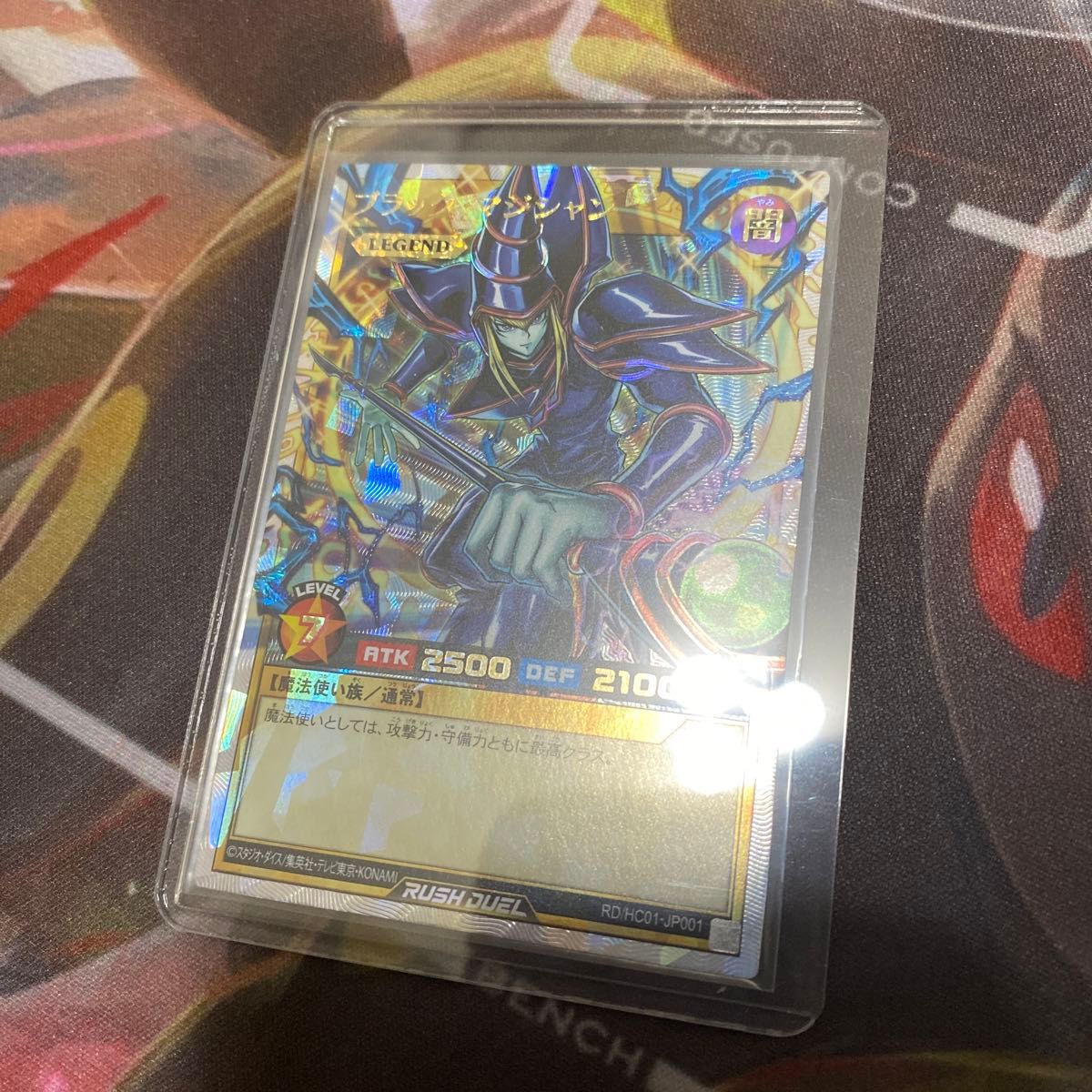 ブラック・マジシャン オーバーラッシュレア 遊戯王ラッシュ ブラック・マジシャン オーバーラッシュレア 遊戯王ラッシュ