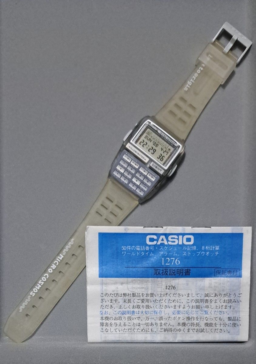 未使用 90s デッドストック 当時物 データバンク|Yahoo!フリマ 未使用 90s デッドストック 当時物 データバンク|Yahoo!フリマ
