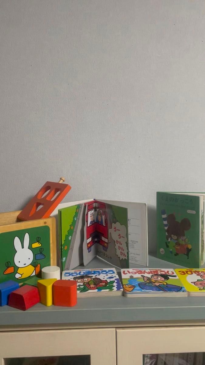 【知育玩具】公文の絵本・ミッフィー木のおもちゃ・くまのがっこう絵本