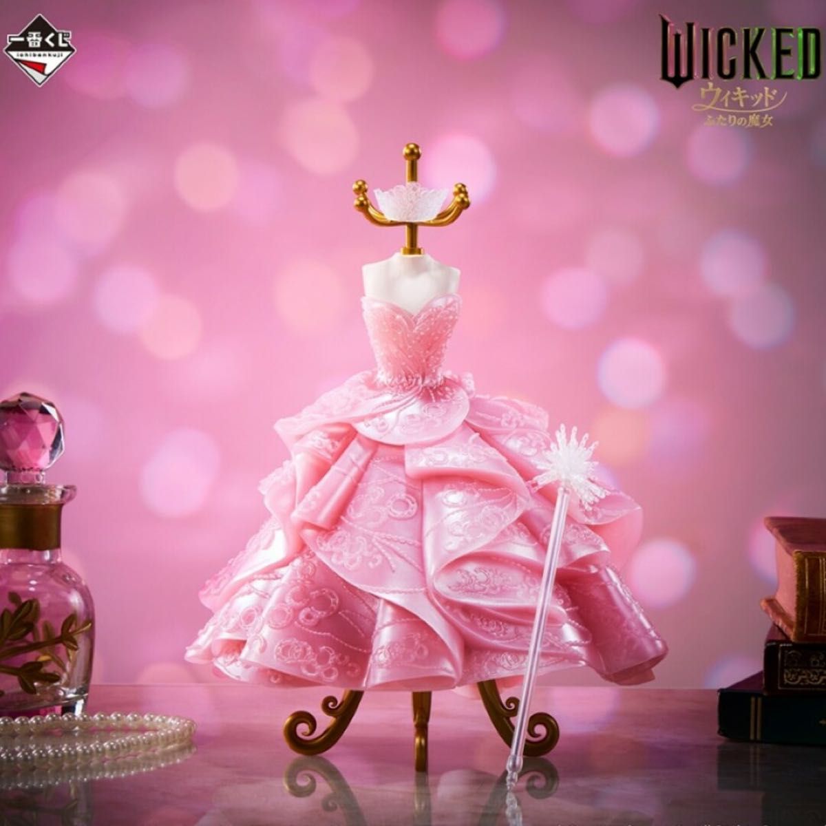 Wicked アクセサリートルソー グリンダ & エルファバ 2個 Wicked アクセサリートルソー グリンダ & エルファバ 2個