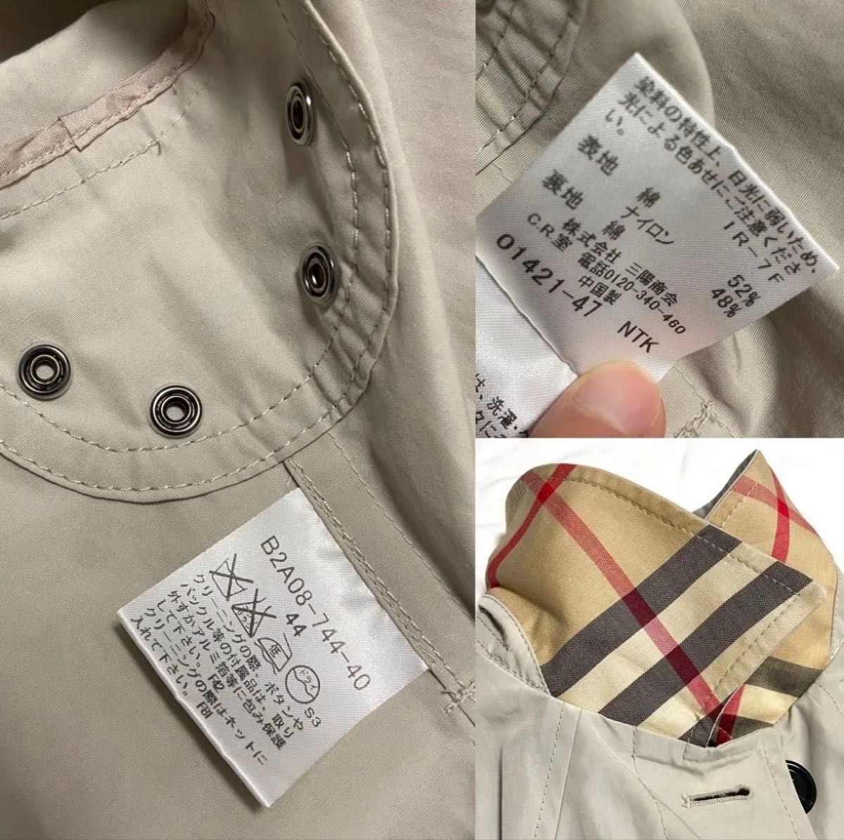 超美品】大きいサイズ バーバリーロンドン ステンカラーコート 超美品】大きいサイズ バーバリーロンドン ステンカラーコート