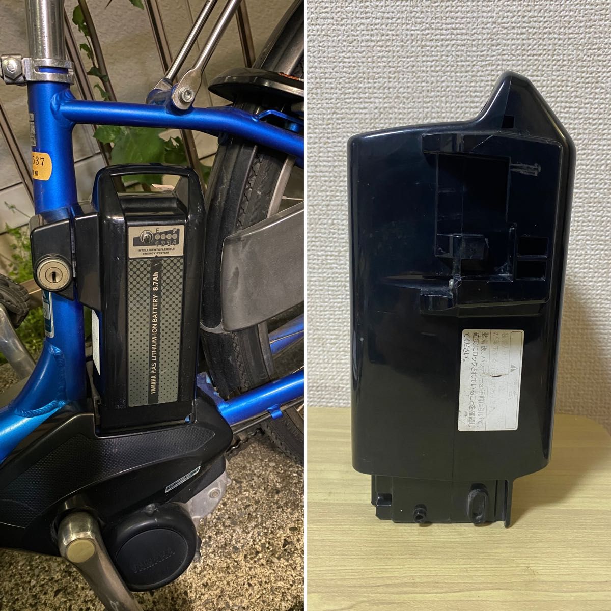 YAMAHA 電動自転車バッテリー 8 7Ah|Yahoo!フリマ(旧PayPay YAMAHA 電動自転車バッテリー 8 7Ah|Yahoo!フリマ(旧PayPay