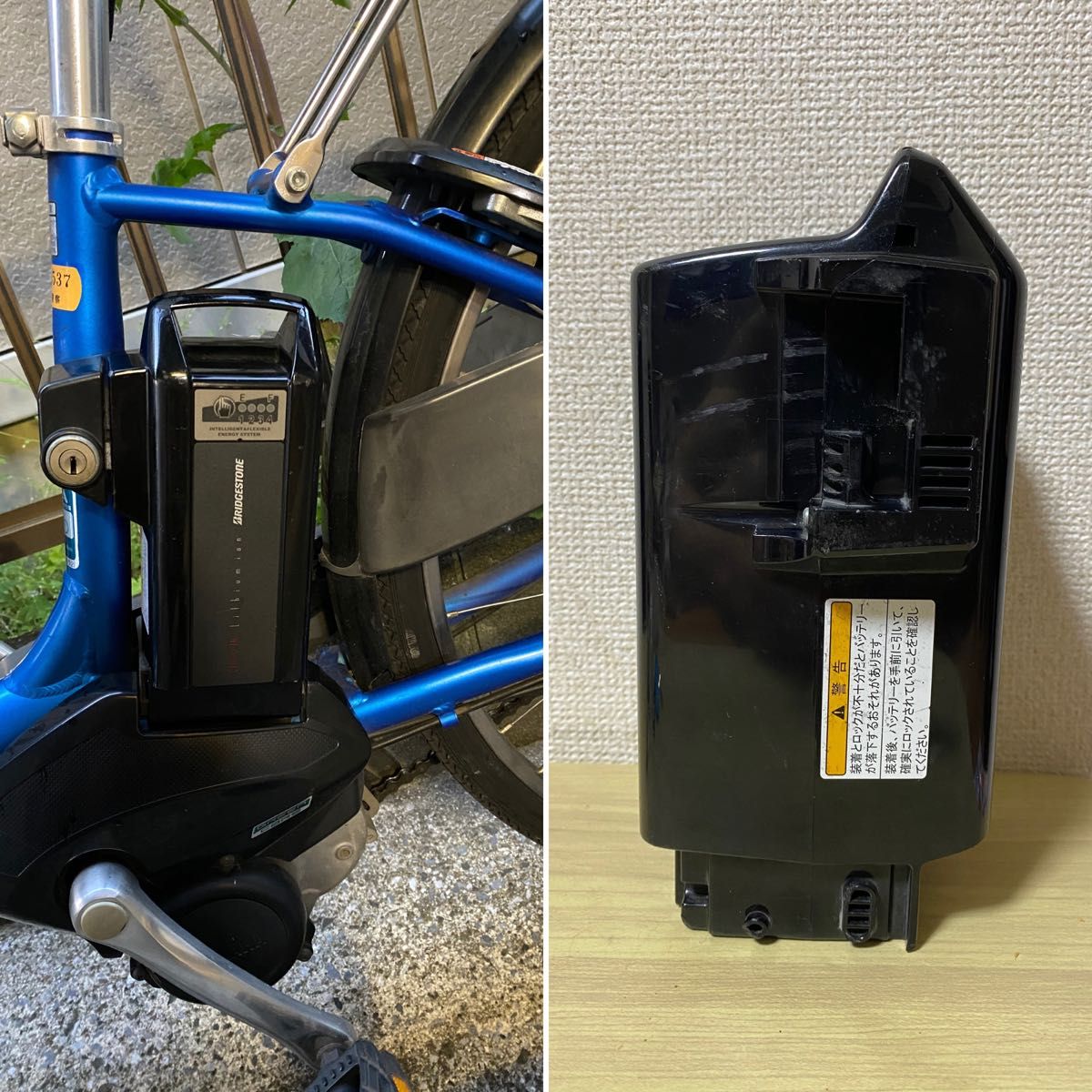 ブリヂストン電動自転車バッテリー 12 3Ah|Yahoo!フリマ(旧 ブリヂストン電動自転車バッテリー 12 3Ah|Yahoo!フリマ(旧