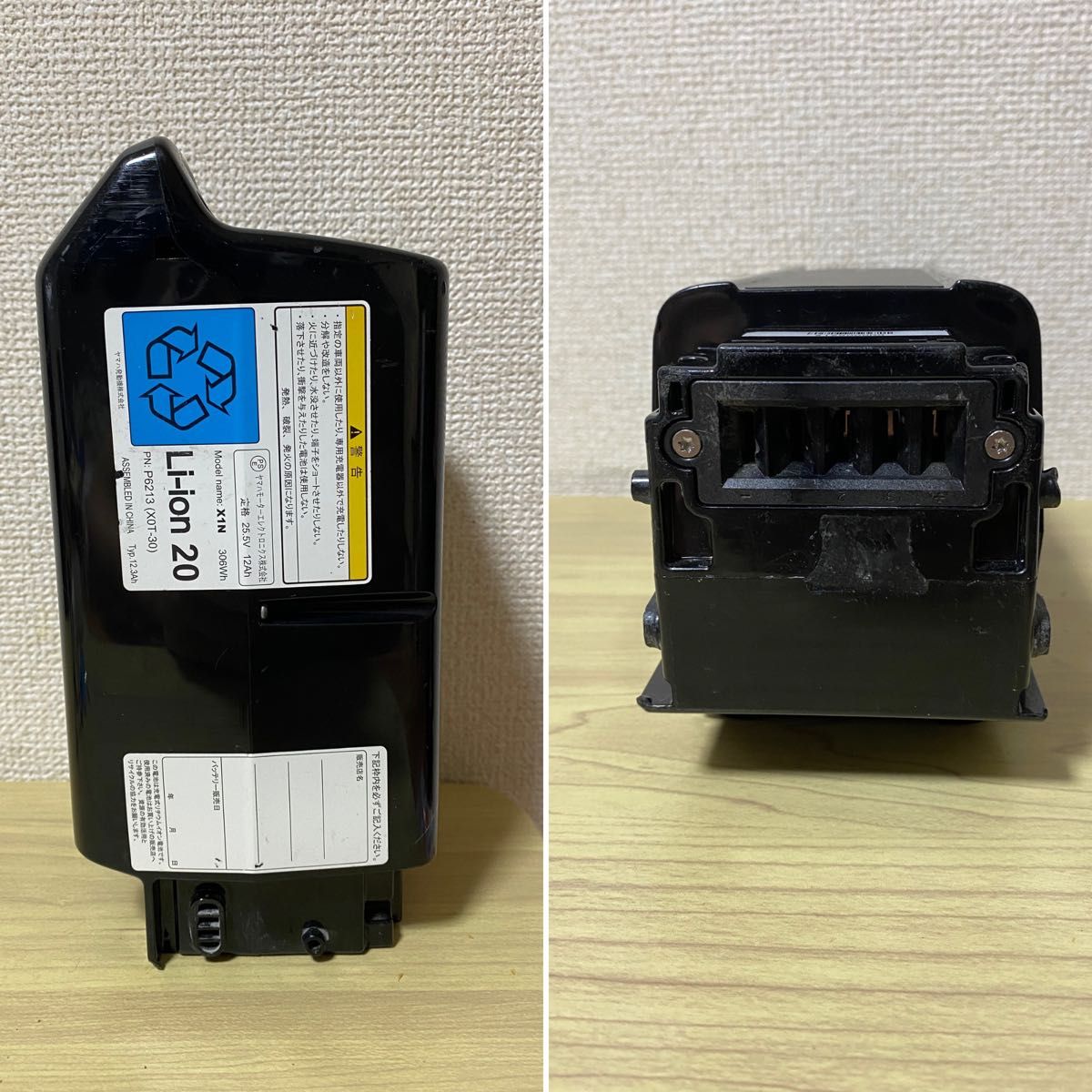 ブリヂストン電動自転車バッテリー 12 3Ah|Yahoo!フリマ(旧 ブリヂストン電動自転車バッテリー 12 3Ah|Yahoo!フリマ(旧