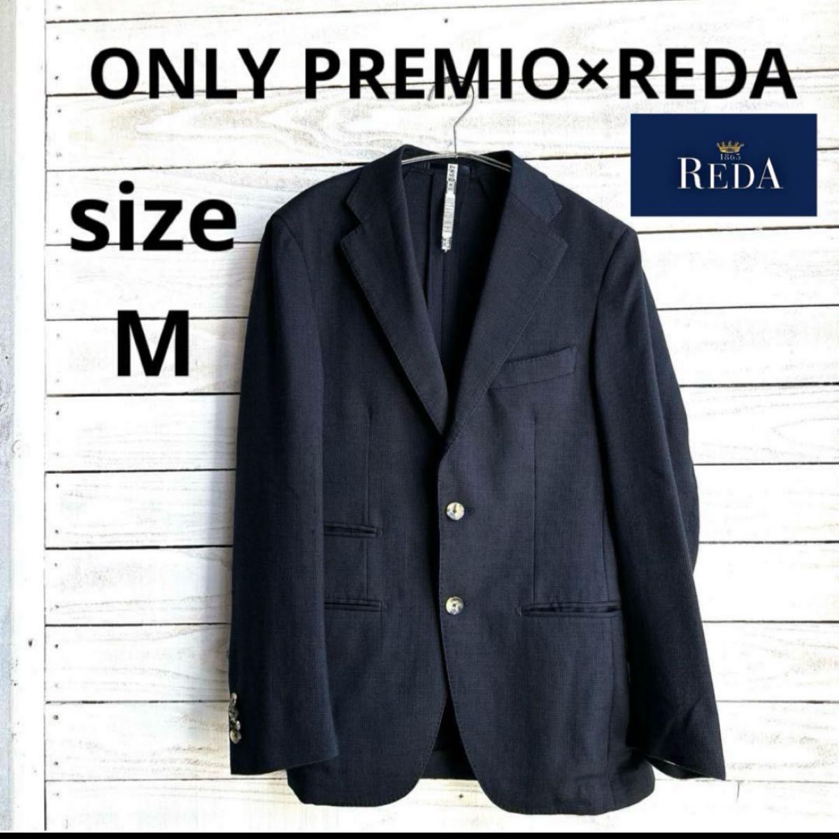 REDA オンリープレミオ 2B ジャケット ネイビー M サイズ37 紺 REDA オンリープレミオ 2B ジャケット ネイビー M サイズ37 紺
