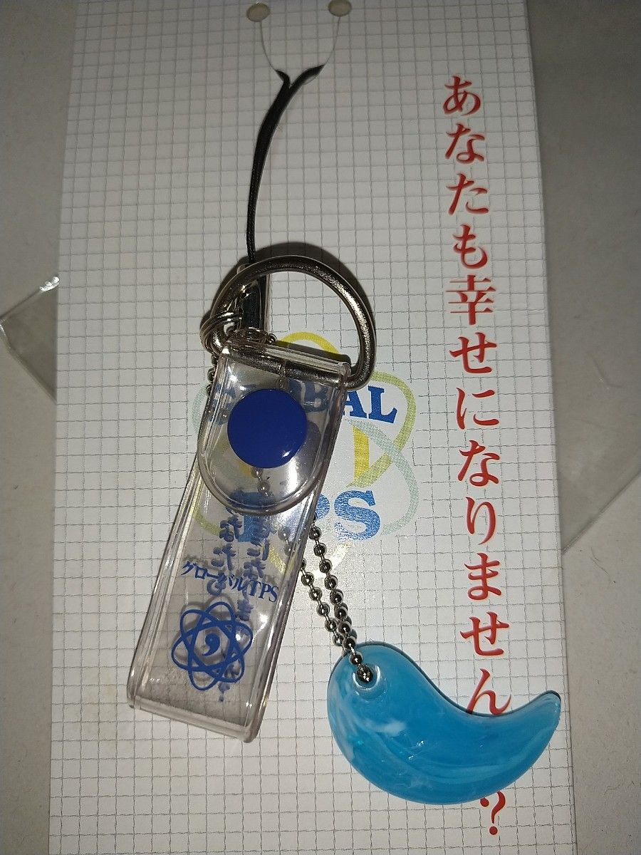 開封済【未使用新品】はねるのトびら 携帯 ストラップ global TPS