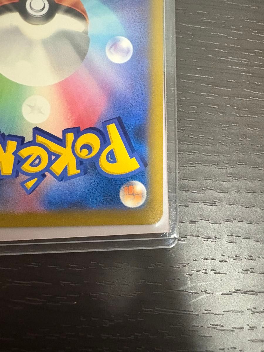 ポケモンカード スターミーV s9a 083/067 CSR|Yahoo!フリマ(旧 ポケモンカード スターミーV s9a 083/067 CSR|Yahoo!フリマ(旧