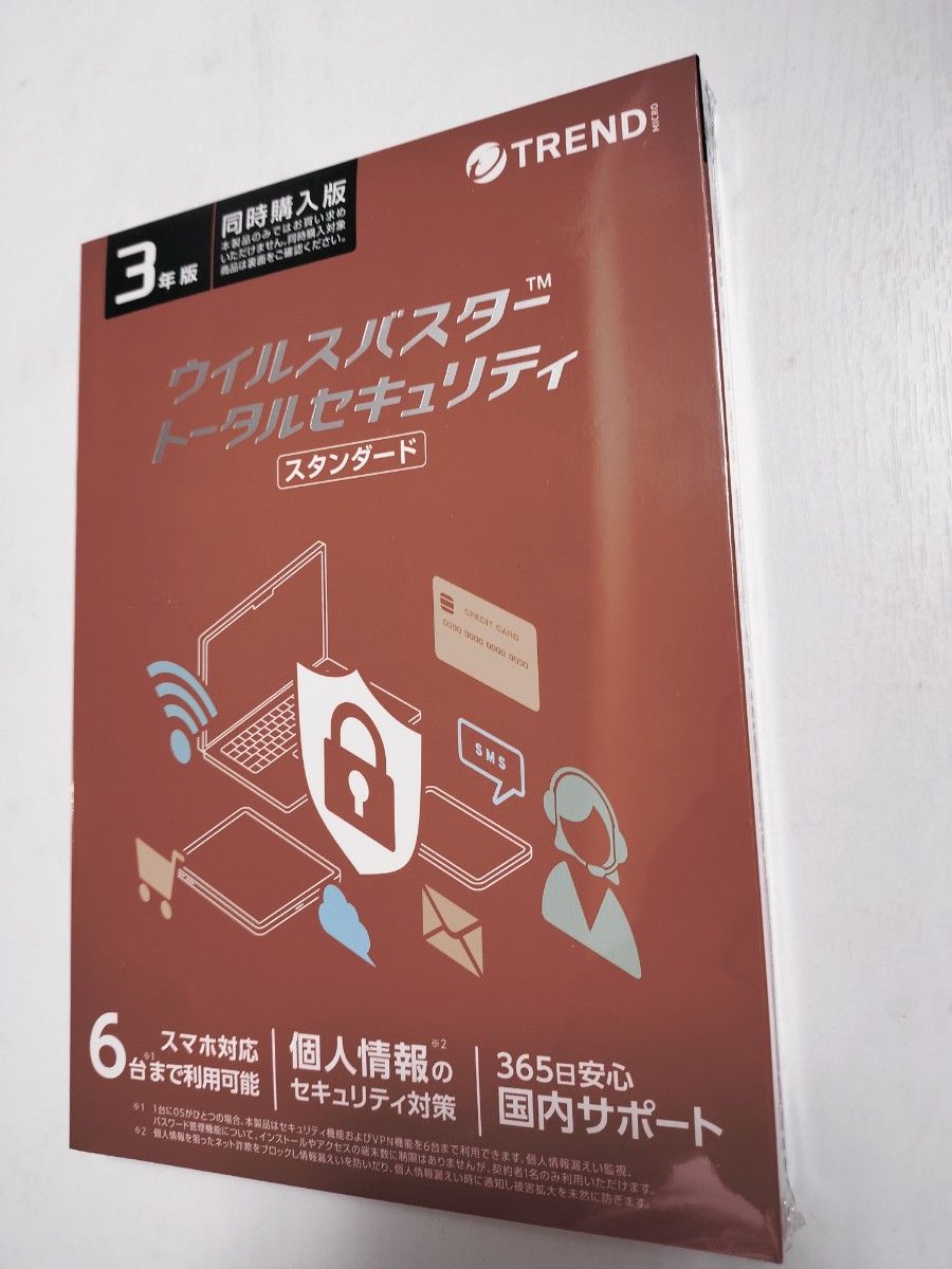 トレンドマイクロ ウイルスバスター 3年版スマホ対応 6台利用 トレンドマイクロ ウイルスバスター 3年版スマホ対応 6台利用