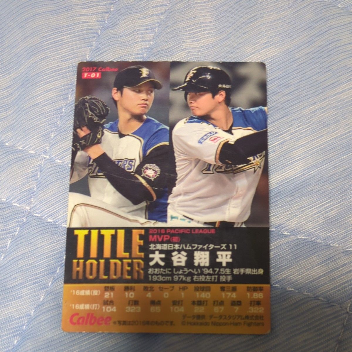 2014 Shohei Ohtani TITLE HOLDER カルビー 大谷翔平 MVP プロ 2014 Shohei Ohtani TITLE HOLDER カルビー 大谷翔平 MVP プロ