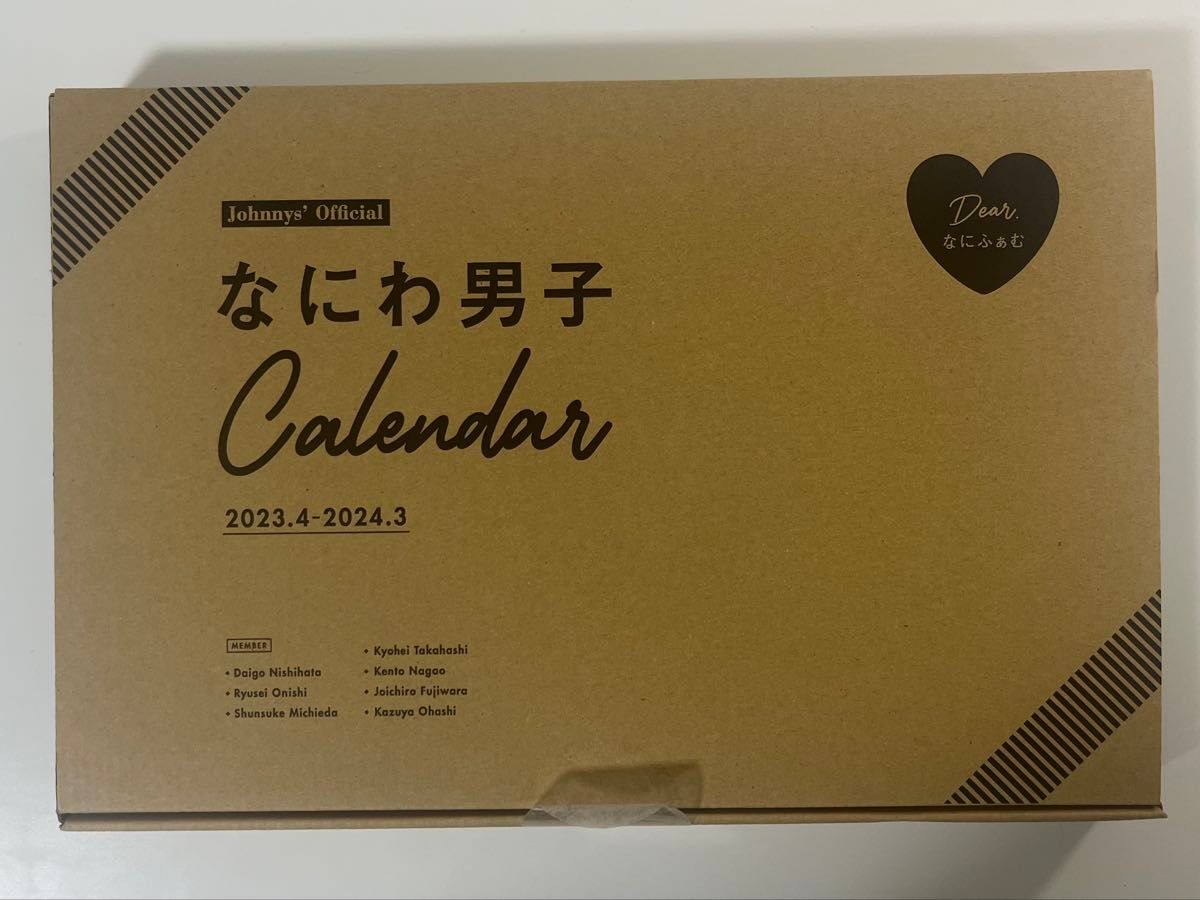 なにわ男子 道枝駿佑 グッズ まとめ売り|Yahoo!フリマ(旧 なにわ男子 道枝駿佑 グッズ まとめ売り|Yahoo!フリマ(旧