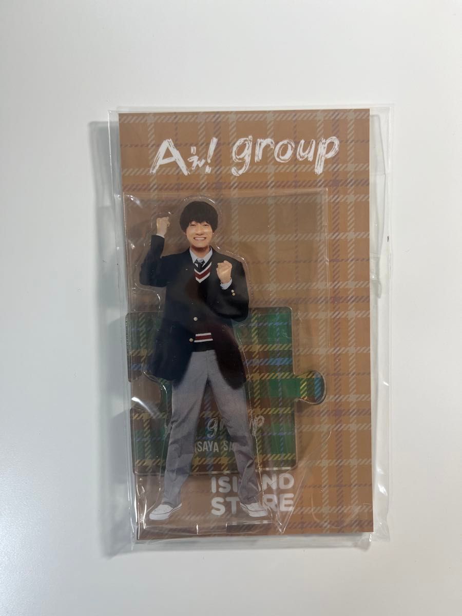 佐野晶哉 グッズ まとめ売り Aぇ group|Yahoo!フリマ(旧PayPay 佐野晶哉 グッズ まとめ売り Aぇ group|Yahoo!フリマ(旧PayPay