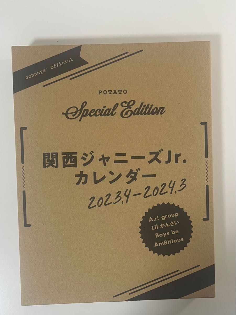 佐野晶哉 グッズ まとめ売り Aぇ group|Yahoo!フリマ(旧PayPay 佐野晶哉 グッズ まとめ売り Aぇ group|Yahoo!フリマ(旧PayPay