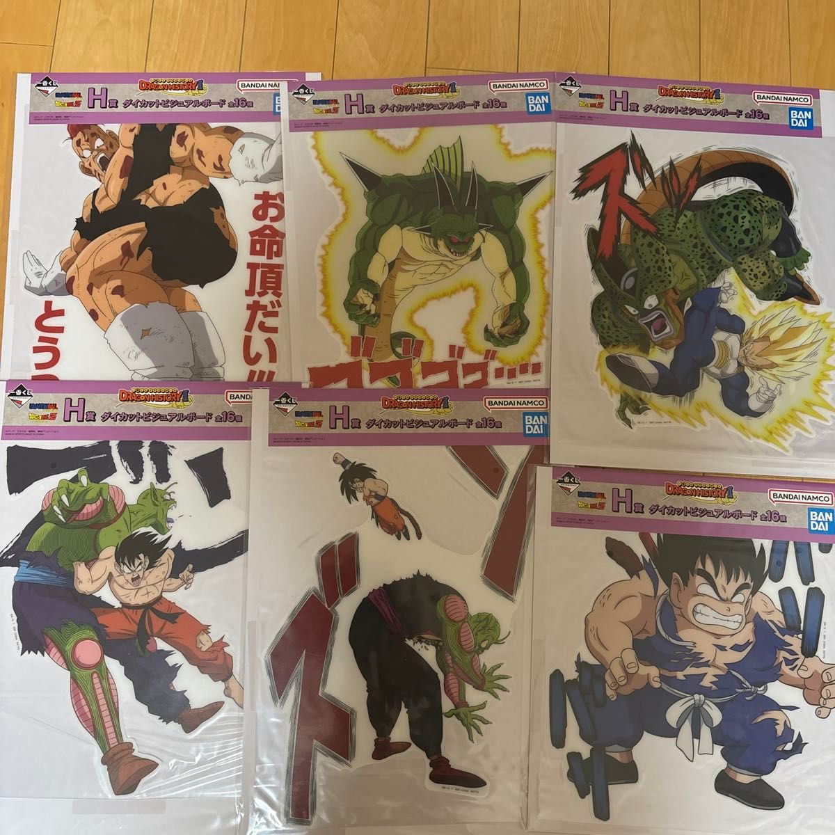 一番くじ ドラゴンボール H賞 ビジュアルボード6種|Yahoo 一番くじ ドラゴンボール H賞 ビジュアルボード6種|Yahoo