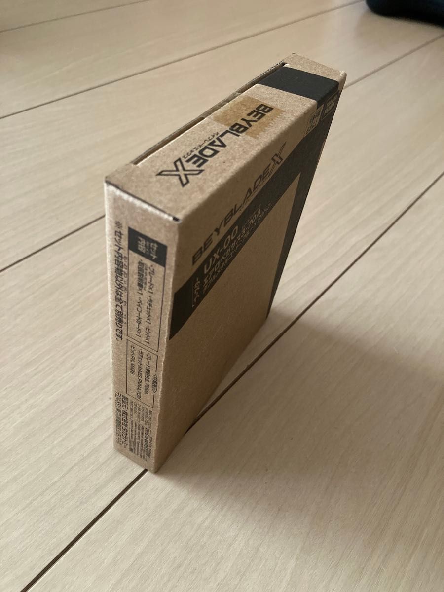 ベイブレードX UX-00 エアロペガサス3-70A/レアベイゲットバトル ベイブレードX UX-00 エアロペガサス3-70A/レアベイゲットバトル