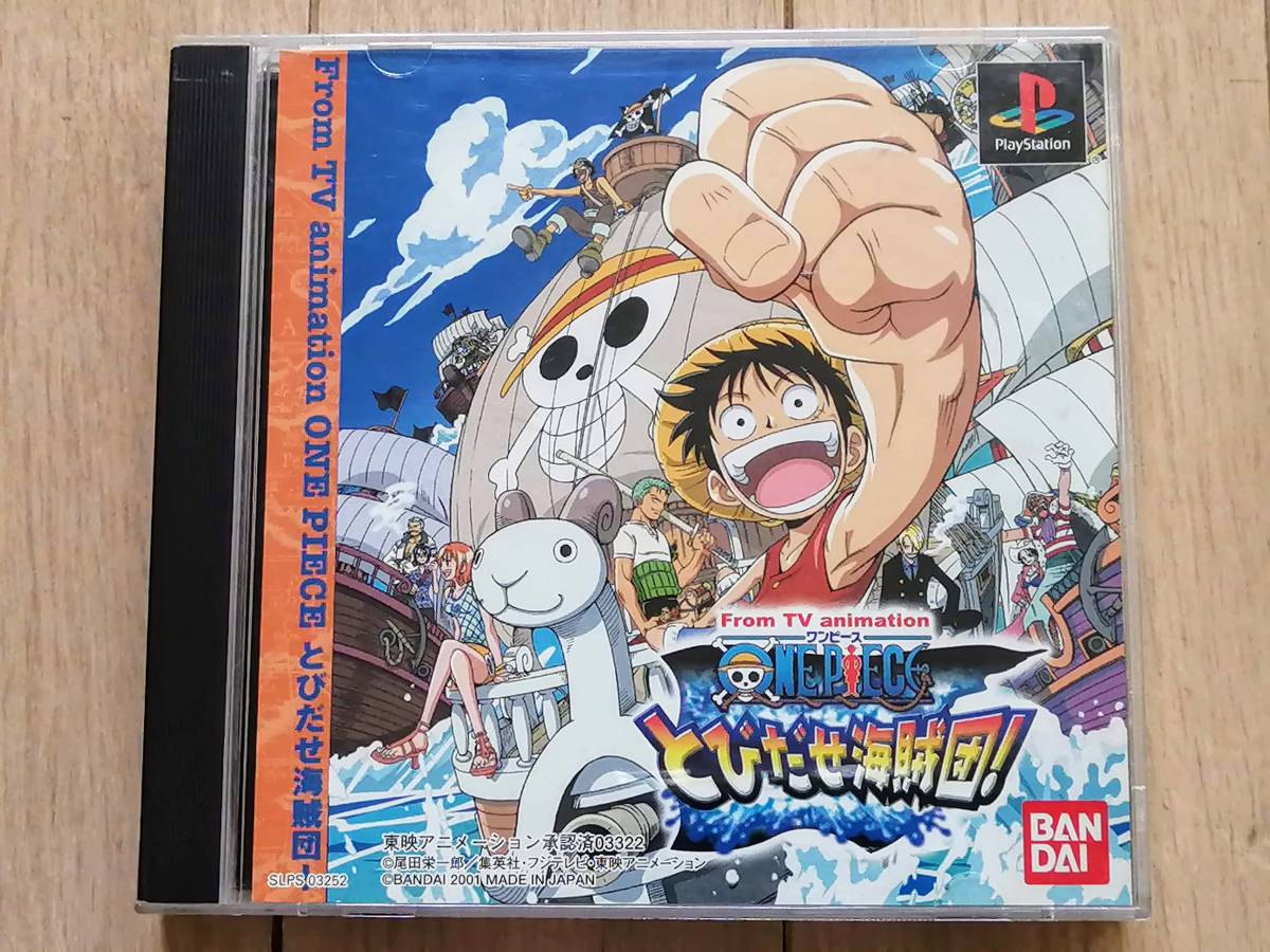 Paypayフリマ ワンピース とびだせ海賊団 One Piece 帯 カード付 プレイステーション Ps1 ソフト