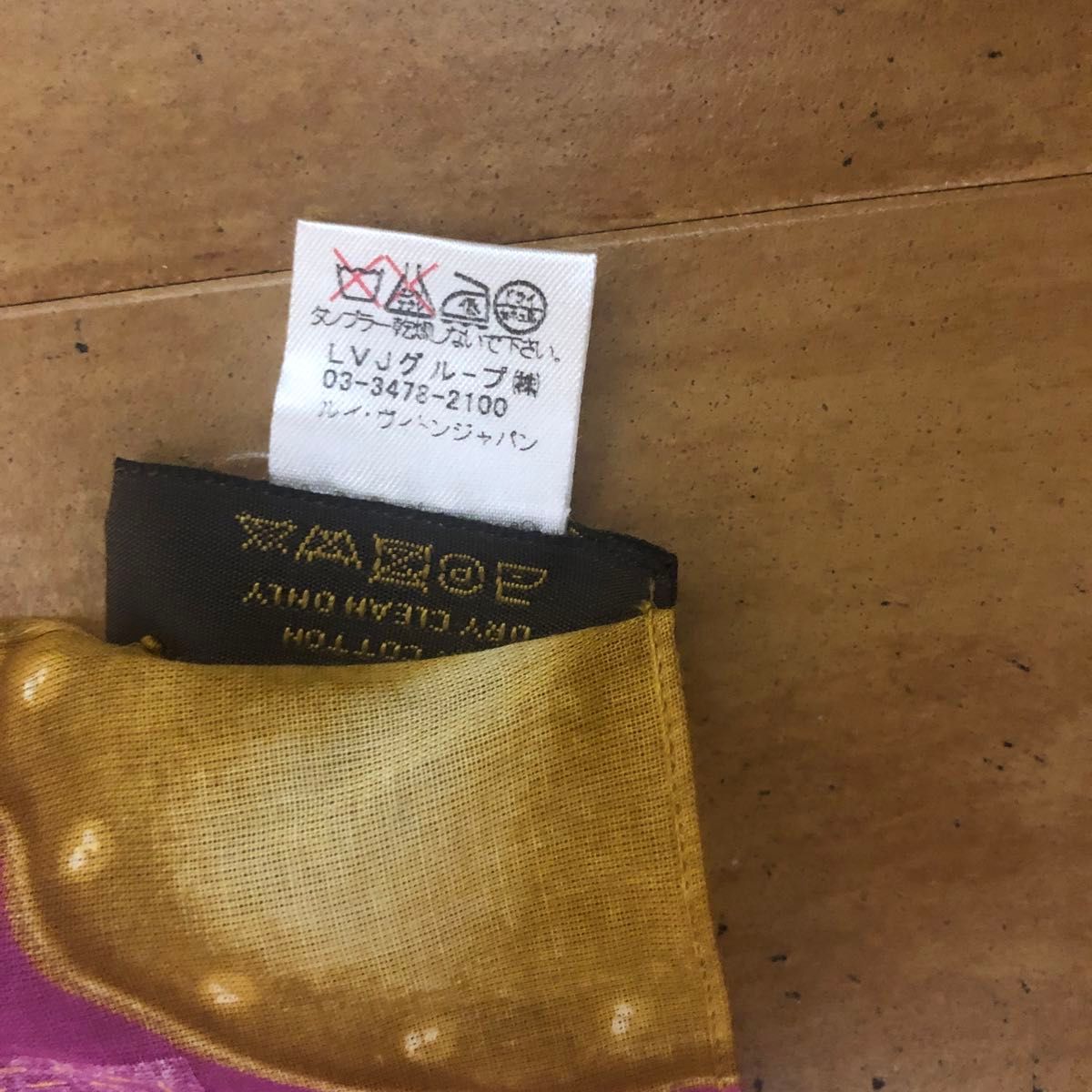 ルイヴィトンハンカチスカーフバンダナ美品 中古|Yahoo!フリマ ルイヴィトンハンカチスカーフバンダナ美品 中古|Yahoo!フリマ