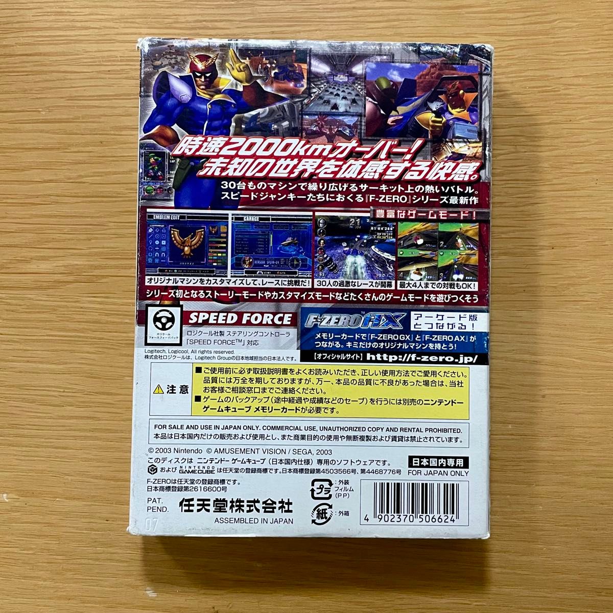 レア】 F-ZERO GX ゲームキューブ エフゼロ ジーエックス ソフト レア】 F-ZERO GX ゲームキューブ エフゼロ ジーエックス ソフト