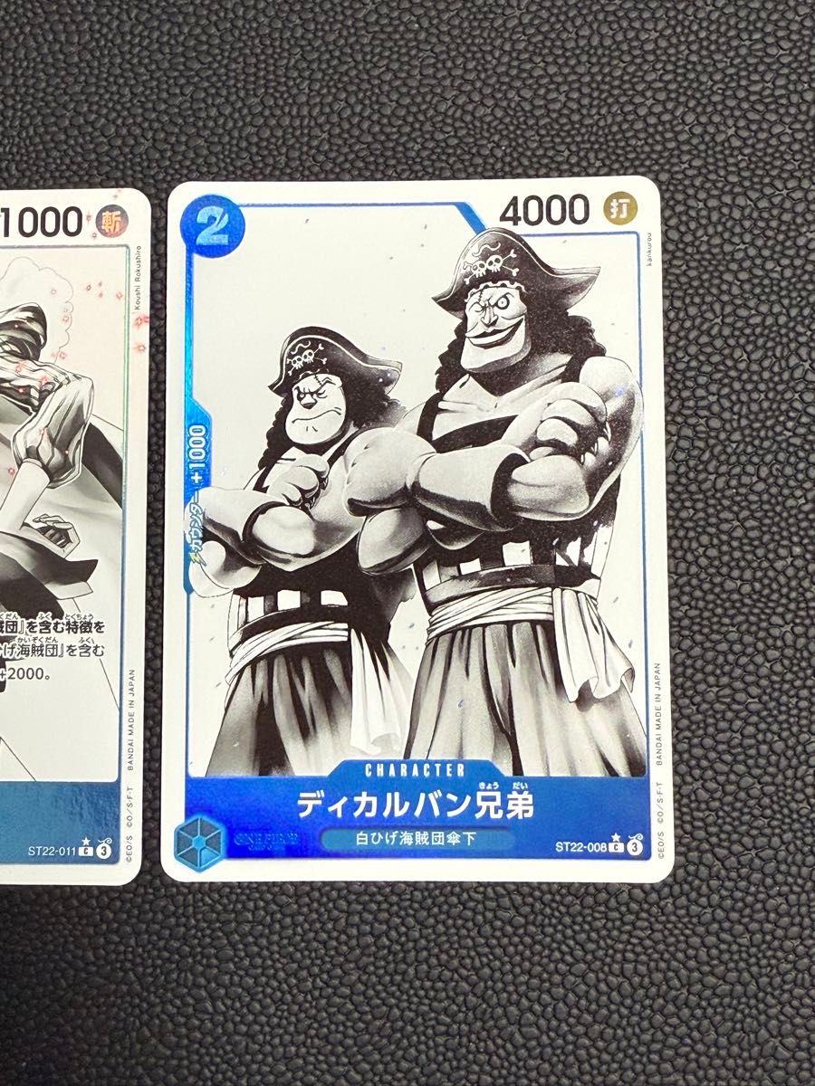 ラッピング対応 ワンピースカード ONE PIECE カードゲーム