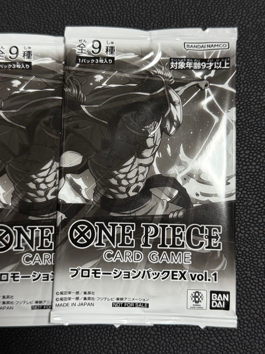 ONE PIECE カードゲーム プロモーションパックEX vol 1 3パック ONE PIECE カードゲーム プロモーションパックEX vol 1 3パック