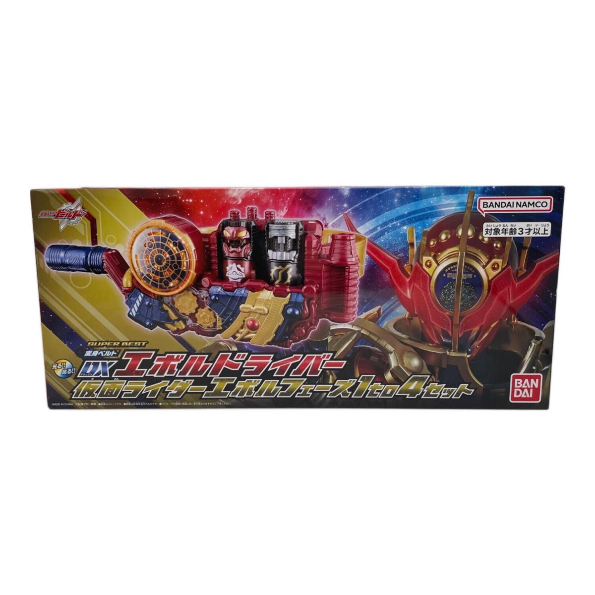 SUPER BEST DXエボルドライバー 1to4 仮面ライダービルド|Yahoo SUPER BEST DXエボルドライバー 1to4 仮面ライダービルド|Yahoo