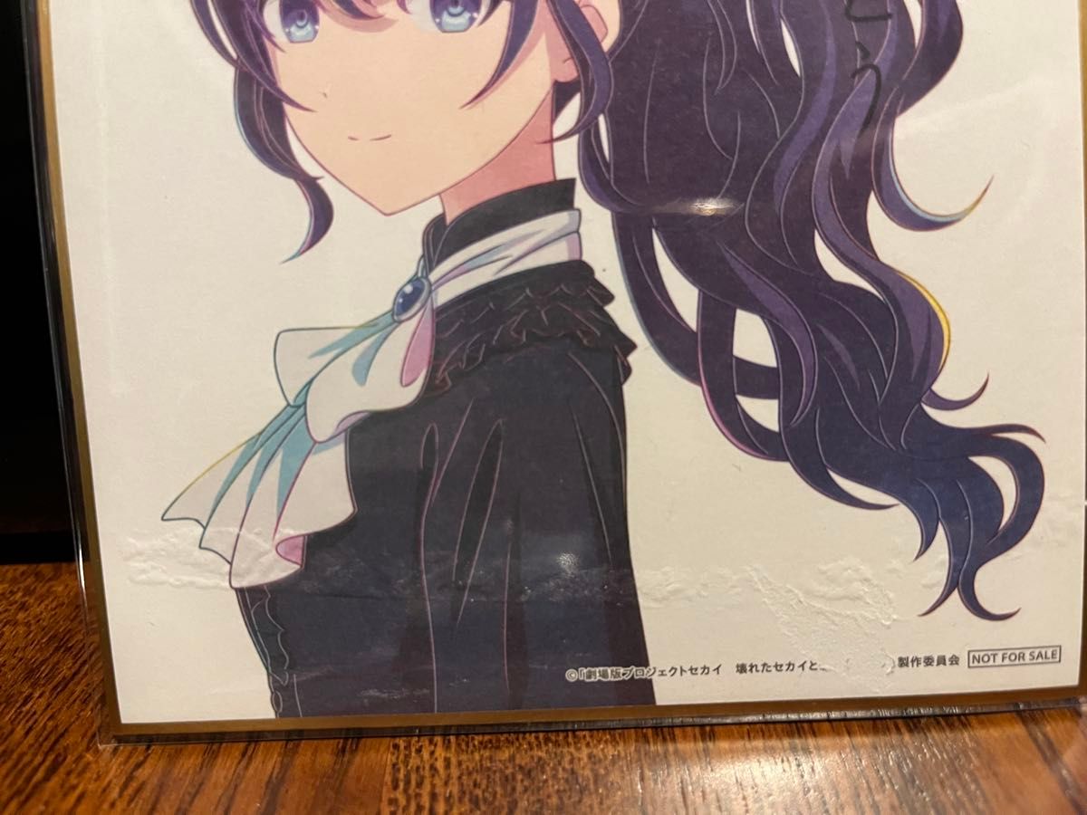 プロセカ 朝比奈まふゆ 劇場 特典 色紙|Yahoo!フリマ(旧PayPay プロセカ 朝比奈まふゆ 劇場 特典 色紙|Yahoo!フリマ(旧PayPay