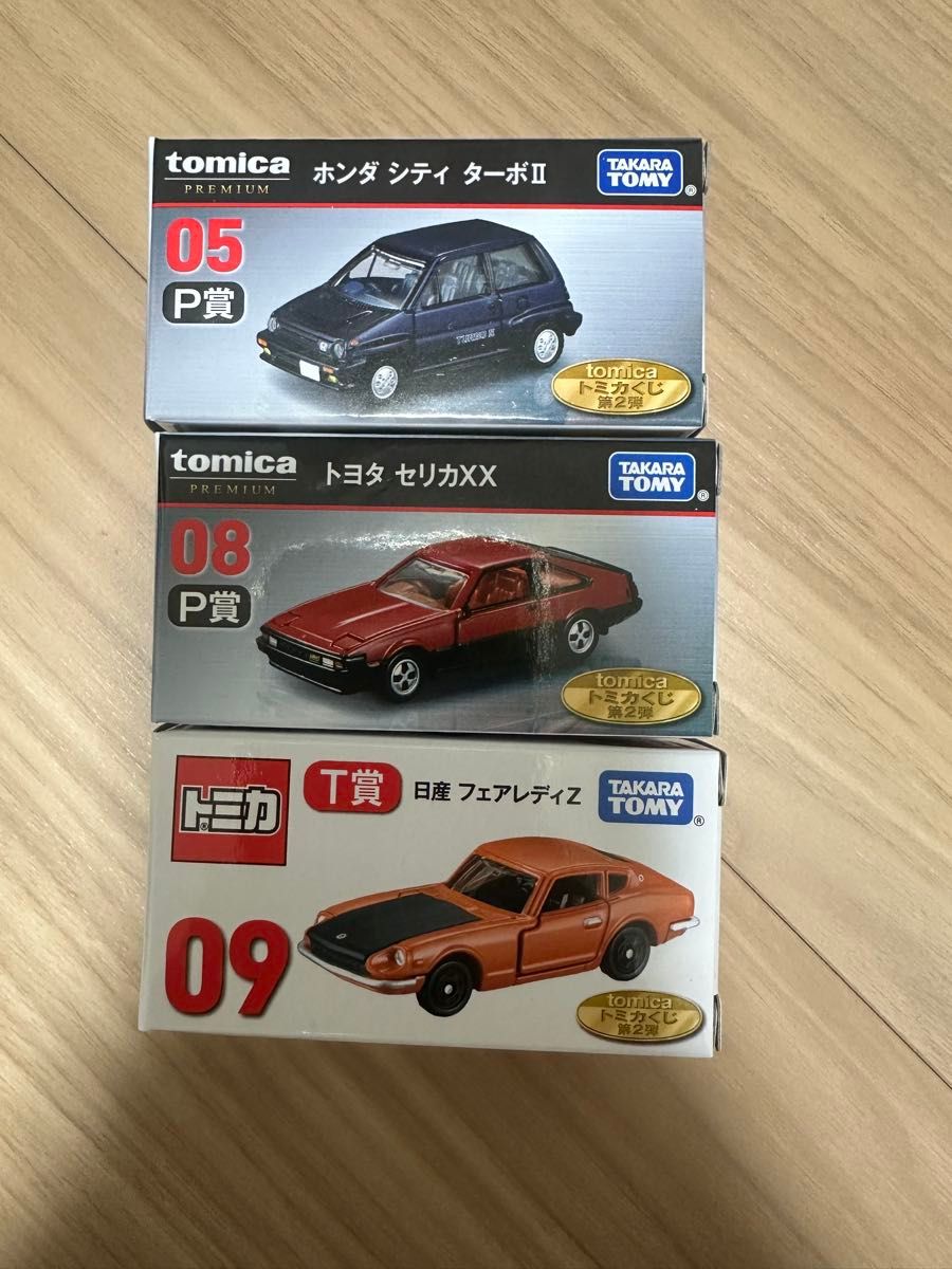 トミカくじ 第2弾 P賞 シティ ターボ セリカ T賞 フェアレディZ トミカくじ 第2弾 P賞 シティ ターボ セリカ T賞 フェアレディZ
