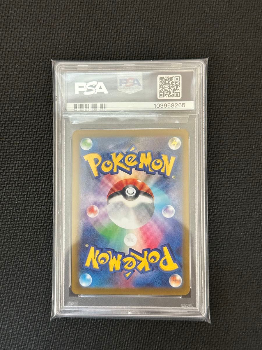 ポケモンカード ピカチュウ PSA10 AR ハイクラスパック|Yahoo ポケモンカード ピカチュウ PSA10 AR ハイクラスパック|Yahoo