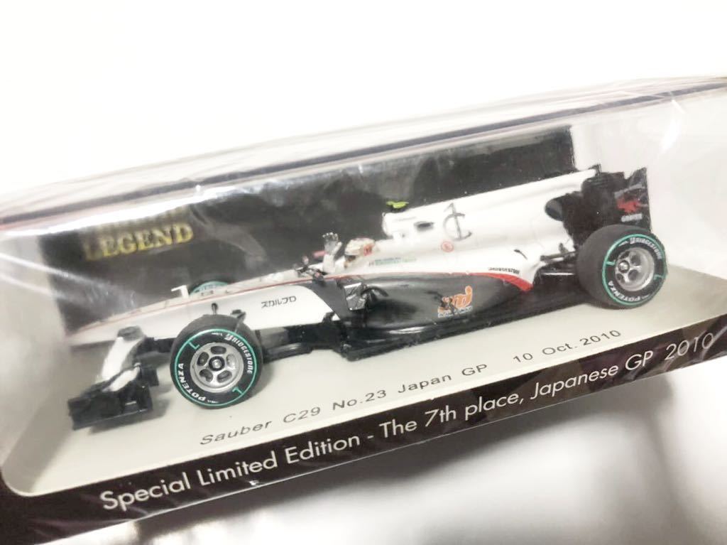 パーティを彩るご馳走や ★即決★F1日本グランプリ限定モデル1/43スパーク 世界限定1000台GP鈴鹿レジェンドスーパーGTスーパーフォーミュラ 小林可夢偉 ザウバーC29 F1 パーティを彩るご馳走や ★即決★F1日本グランプリ限定モデル1/43スパーク 世界限定1000台GP鈴鹿レジェンドスーパーGTスーパーフォーミュラ 小林可夢偉 ザウバーC29 F1