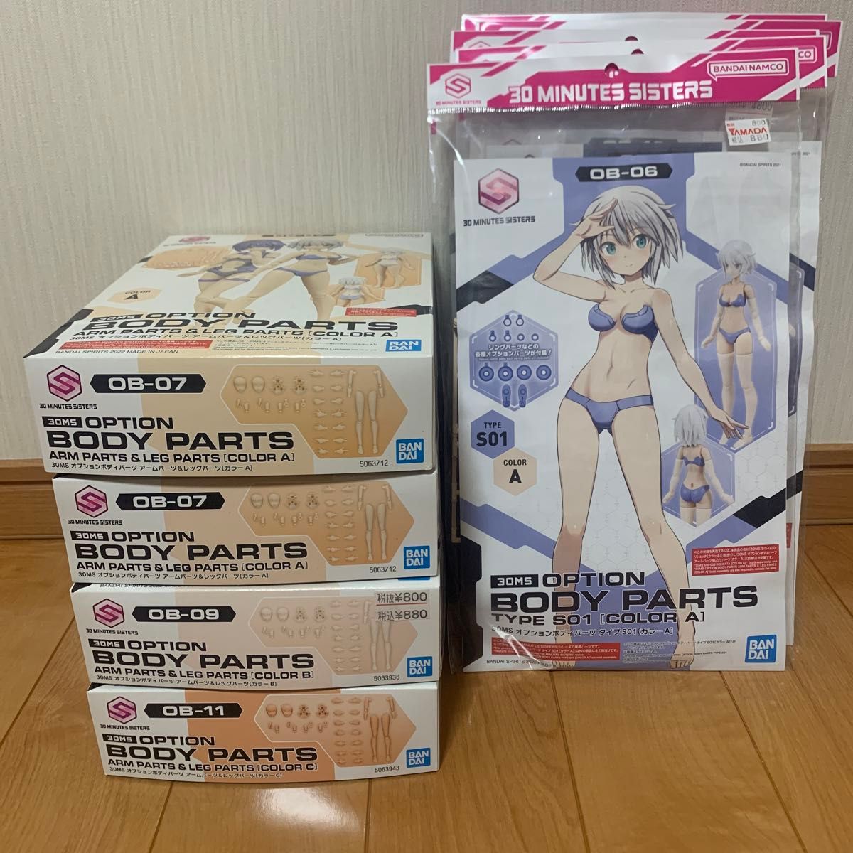 30MS オプションボディパーツ まとめ売り 10個セット|Yahoo 30MS オプションボディパーツ まとめ売り 10個セット|Yahoo