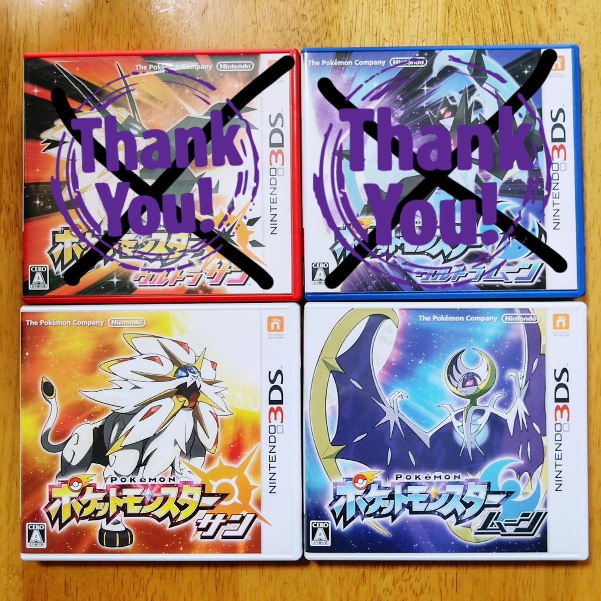 ニンテンドー3DS ポケットモンスター サン ムーン セット|Yahoo ニンテンドー3DS ポケットモンスター サン ムーン セット|Yahoo