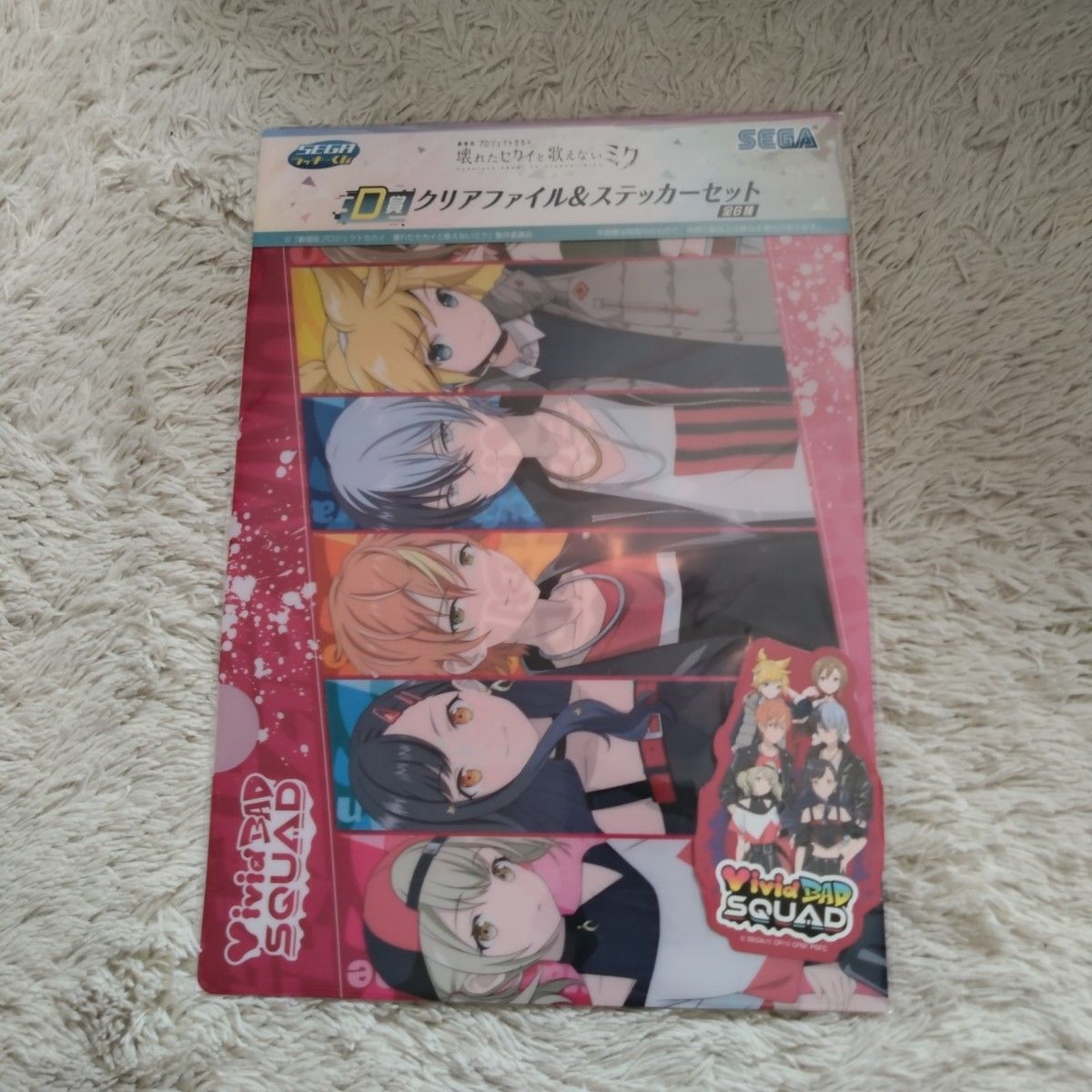 プロセカ Vivid BAD SQUAD クリアファイル 2点まとめ売り|Yahoo プロセカ Vivid BAD SQUAD クリアファイル 2点まとめ売り|Yahoo