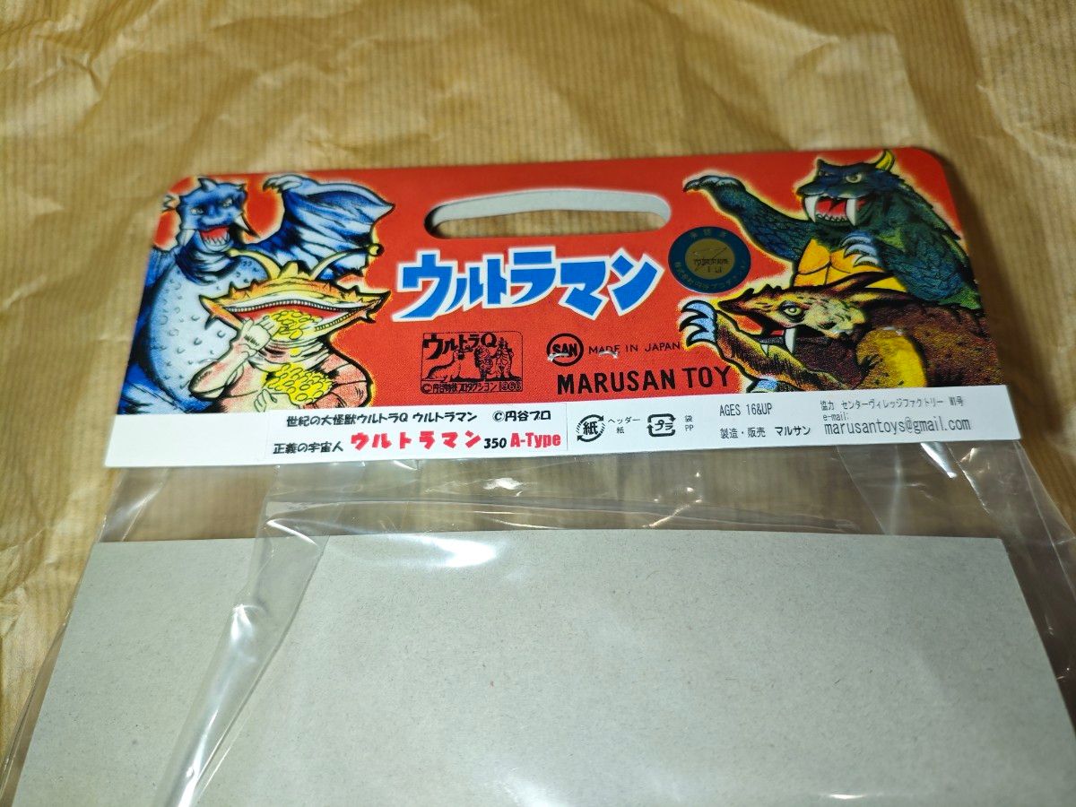 新品未開封 マルサン ウルトラマン 350 A-Type MARUSAN Sofvi 新品未開封 マルサン ウルトラマン 350 A-Type MARUSAN Sofvi