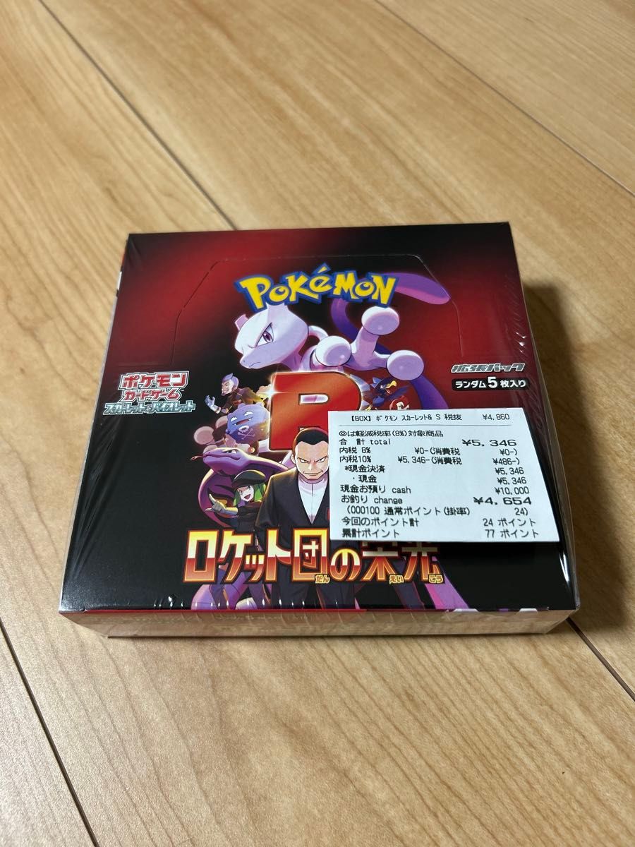 ポケモンカードロケット団の栄光【シュリンク付】 ポケモン ポケモンカードロケット団の栄光【シュリンク付】 ポケモン