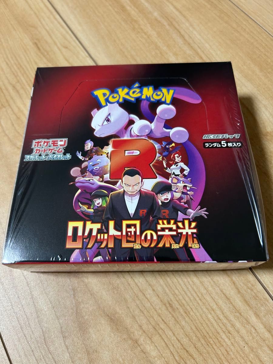 ポケモンカードロケット団の栄光【シュリンク付】 ポケモン ポケモンカードロケット団の栄光【シュリンク付】 ポケモン