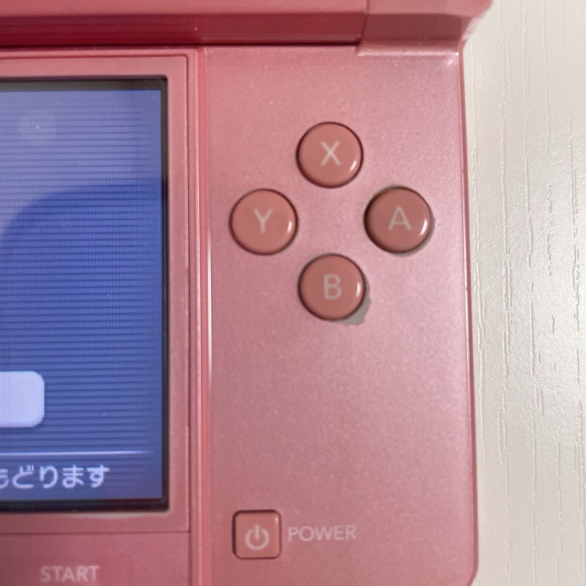 任天堂/Nintendo】ニンテンドー 3DS ミスティピンク (ゲーム 任天堂/Nintendo】ニンテンドー 3DS ミスティピンク (ゲーム