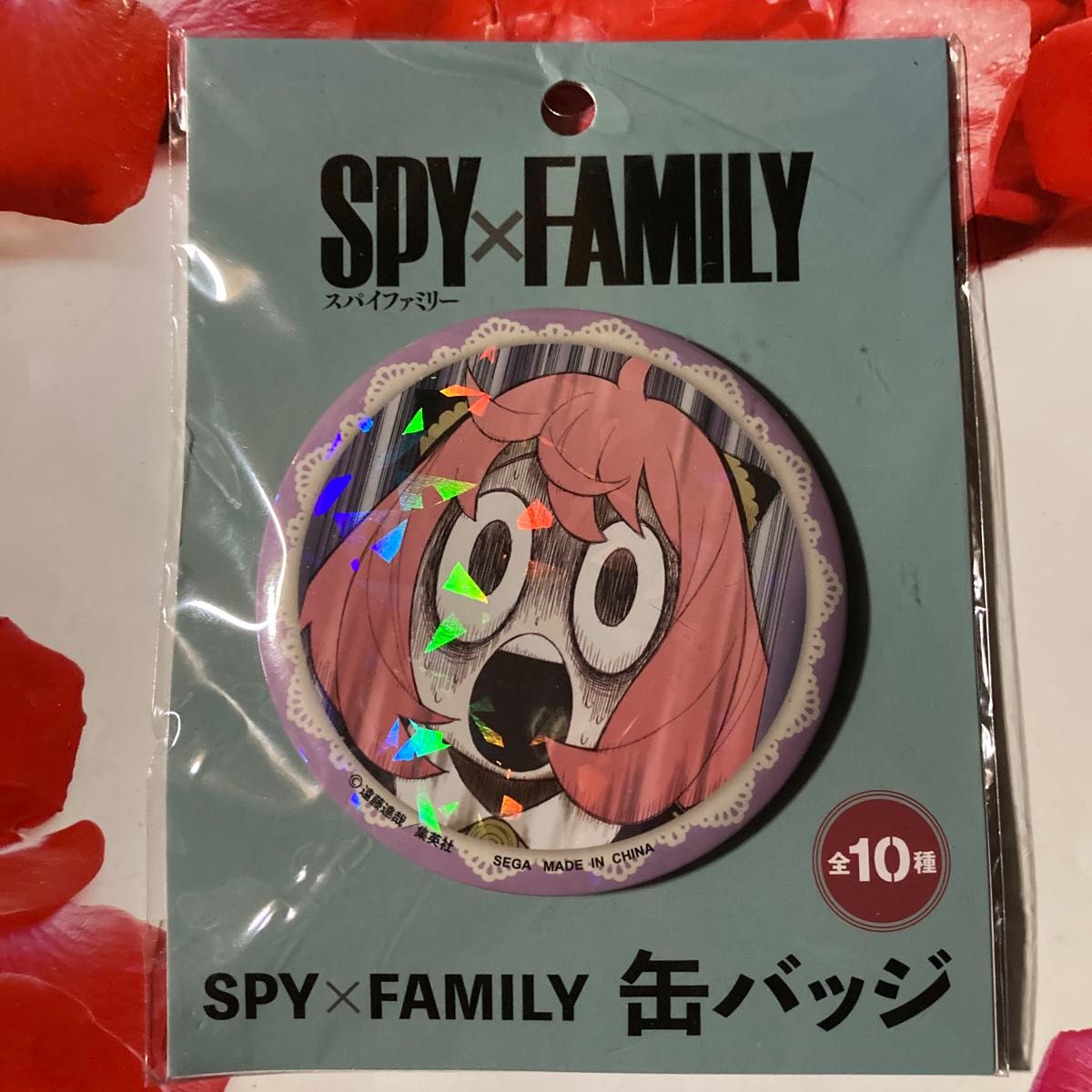 SPY×FAMILY セガプライズ 缶バッジ アーニャ|Yahoo!フリマ(旧 SPY×FAMILY セガプライズ 缶バッジ アーニャ|Yahoo!フリマ(旧