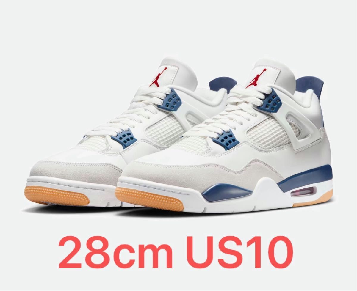 NIKE SB Air Jordan 4 ナイキ エア ジョーダン4 navy スニーカー NIKE SB Air Jordan 4 ナイキ エア ジョーダン4 navy スニーカー