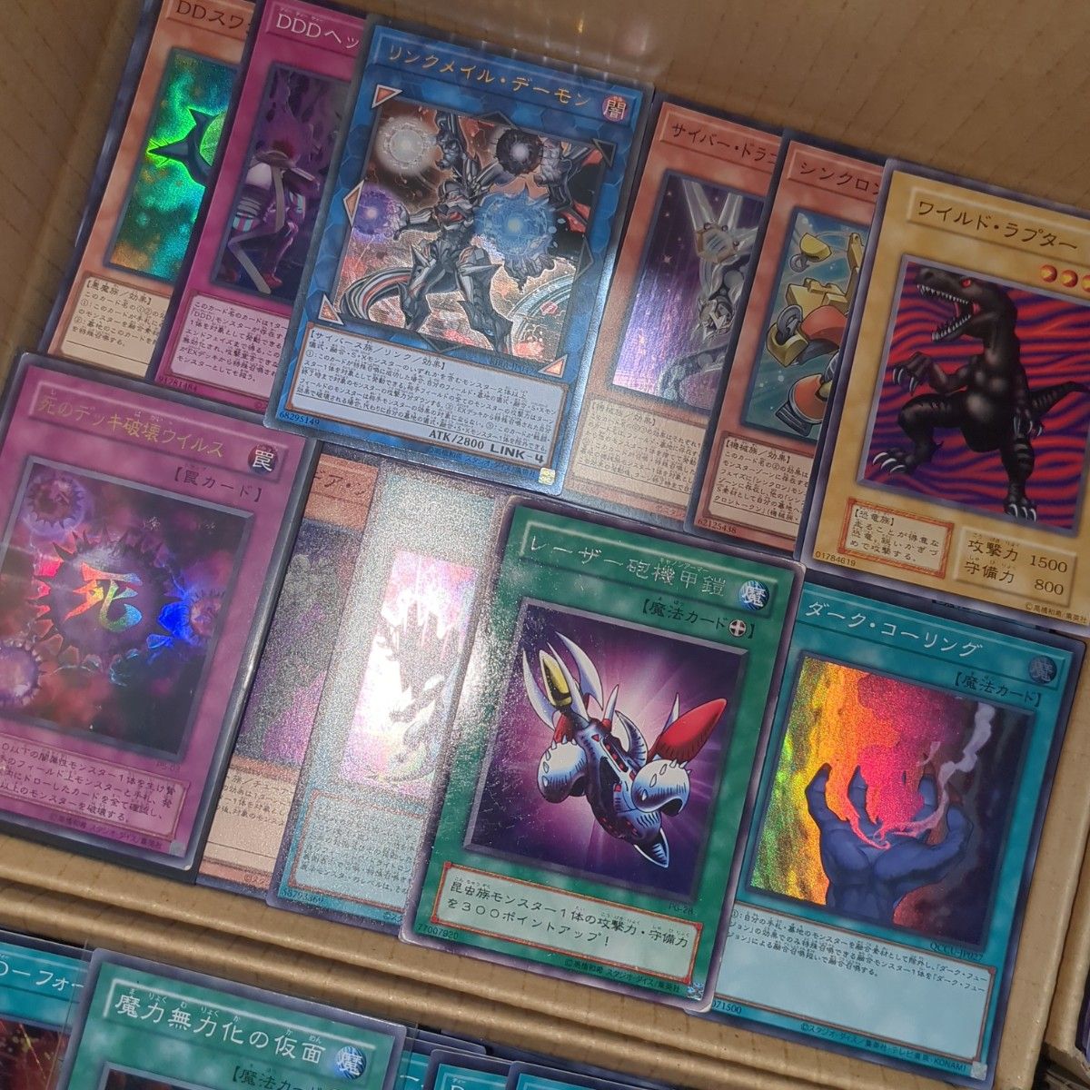 F遊戯王ダンボール6箱分まとめ売り引退品|Yahoo!フリマ(旧 F遊戯王ダンボール6箱分まとめ売り引退品|Yahoo!フリマ(旧